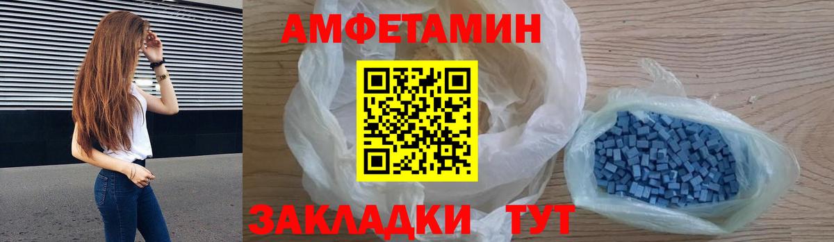 АМФ 97% Магнитогорск