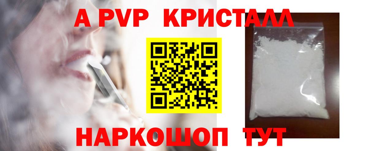 ГАШ  Гашиш  Вход с VPN  ТГК  NBOMe  КОКАИН  МЕФ   Купить  Магнитогорск  Конопля 