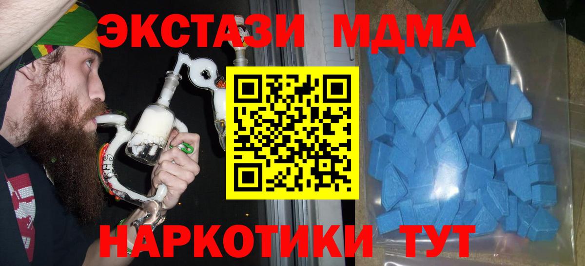 Магнитогорск  кракен как зайти  Экстази  Вход с VPN  Ecstasy круглые 