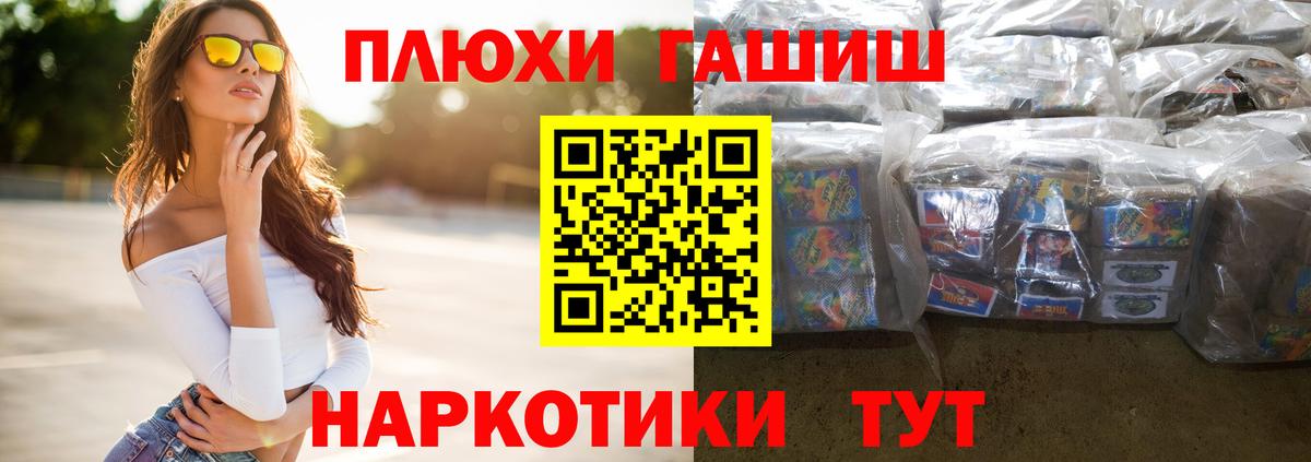Гашиш AMNESIA HAZE  Вход с VPN  Магнитогорск  ГАШИШ 40% ТГК 