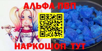 apvp Заволжье