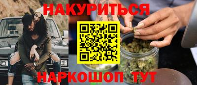 кокаин Ипатово