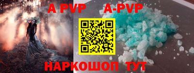 амф Заводоуковск