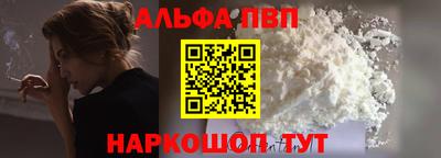 амф Заводоуковск
