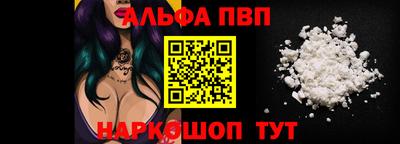 apvp Заволжье
