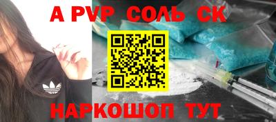apvp Заволжье