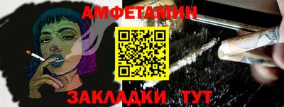 амф Заводоуковск