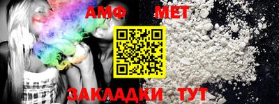 амф Заводоуковск
