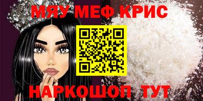 амф Заводоуковск