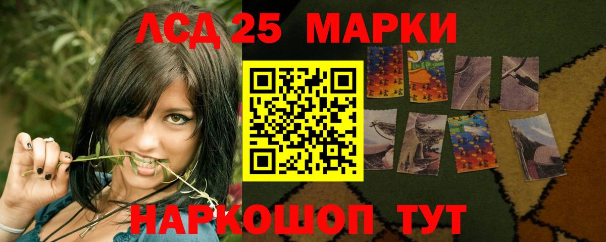 ЛСД экстази ecstasy Магнитогорск