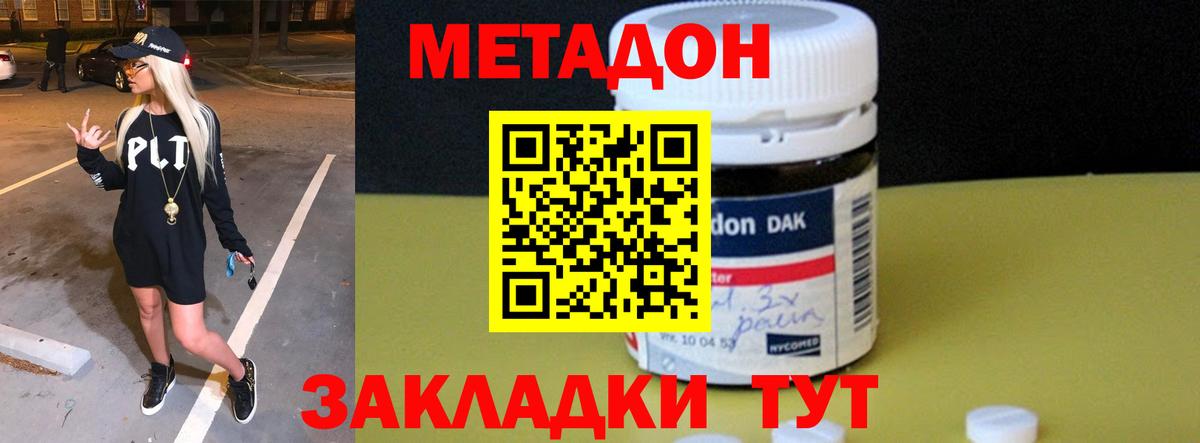 КОКАИН Магнитогорск