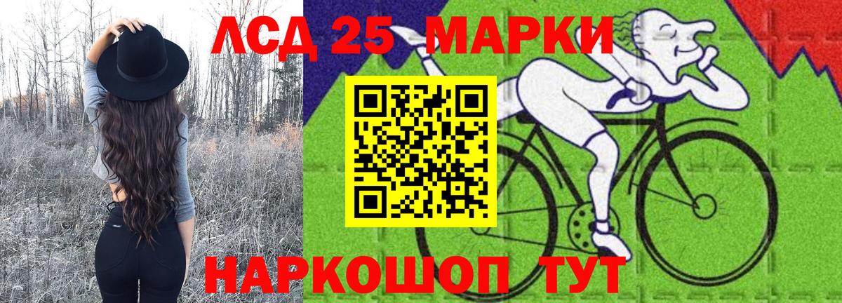 Марки NBOMe 1500мкг  Марки N-bome  Вход с VPN  Магнитогорск  Марки NBOMe 1500мкг 
