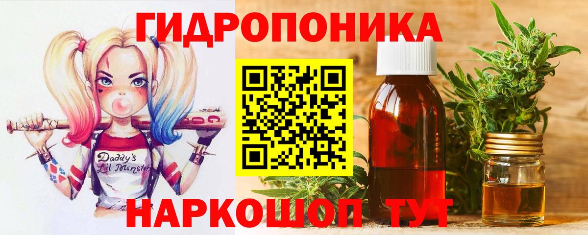 Шишки марихуана AK-47 Магнитогорск